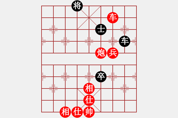 象棋棋譜圖片：無憂的真空(8段)-勝-昆明棋手(9段) - 步數(shù)：130 