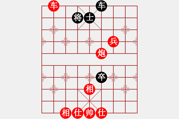 象棋棋譜圖片：無憂的真空(8段)-勝-昆明棋手(9段) - 步數(shù)：140 