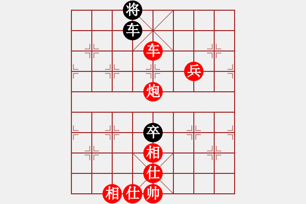 象棋棋譜圖片：無憂的真空(8段)-勝-昆明棋手(9段) - 步數(shù)：150 