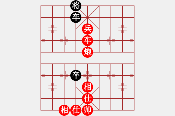 象棋棋譜圖片：無憂的真空(8段)-勝-昆明棋手(9段) - 步數(shù)：157 