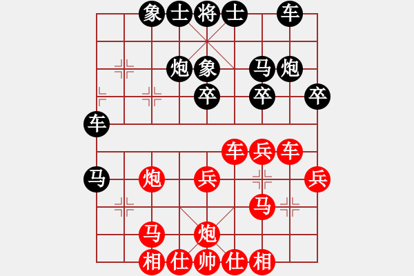 象棋棋譜圖片：無憂的真空(8段)-勝-昆明棋手(9段) - 步數(shù)：30 