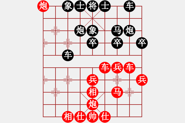 象棋棋譜圖片：無憂的真空(8段)-勝-昆明棋手(9段) - 步數(shù)：40 