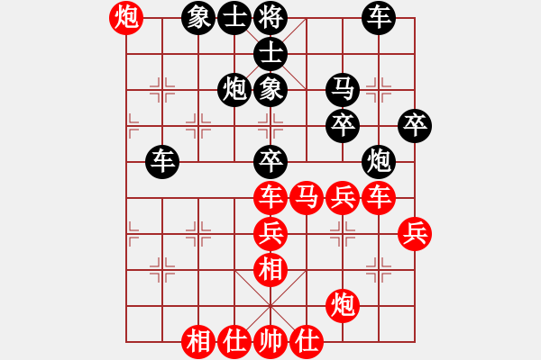 象棋棋譜圖片：無憂的真空(8段)-勝-昆明棋手(9段) - 步數(shù)：50 