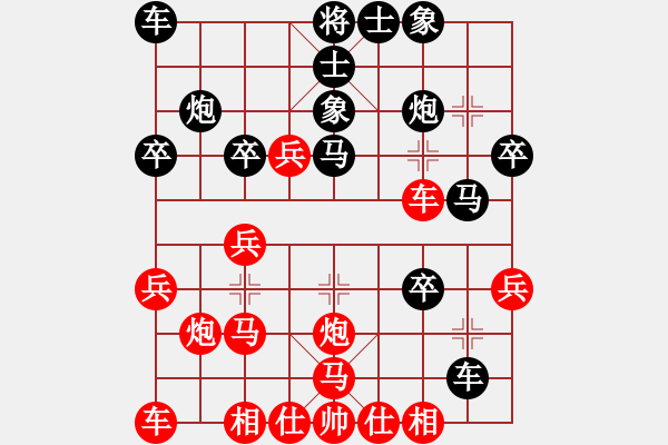 象棋棋譜圖片：廣東鼎新高科 何含露 負(fù) 浙江非奧項(xiàng)目管理中心 王鏗 - 步數(shù)：30 