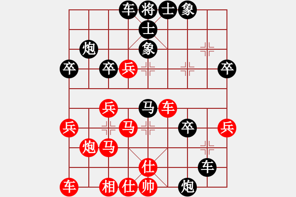 象棋棋譜圖片：廣東鼎新高科 何含露 負(fù) 浙江非奧項(xiàng)目管理中心 王鏗 - 步數(shù)：40 