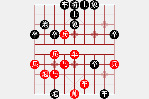 象棋棋譜圖片：廣東鼎新高科 何含露 負(fù) 浙江非奧項(xiàng)目管理中心 王鏗 - 步數(shù)：48 