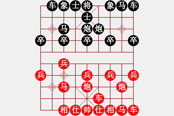 象棋棋譜圖片：11-07-30 shanzai[920]-Win-oucainiao[835] - 步數(shù)：10 