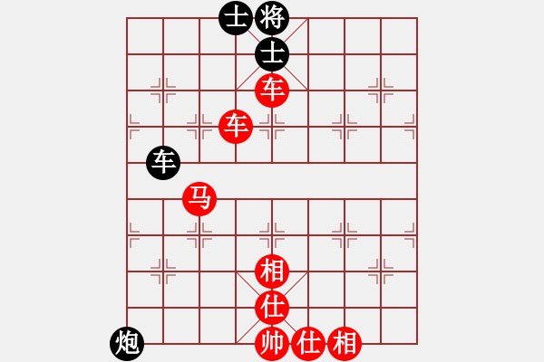 象棋棋譜圖片：11-07-30 shanzai[920]-Win-oucainiao[835] - 步數(shù)：100 