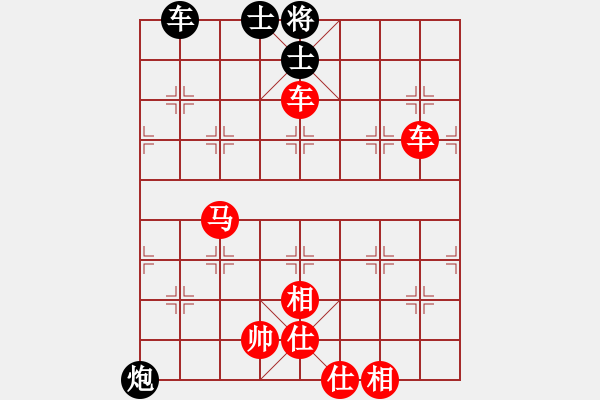 象棋棋譜圖片：11-07-30 shanzai[920]-Win-oucainiao[835] - 步數(shù)：105 