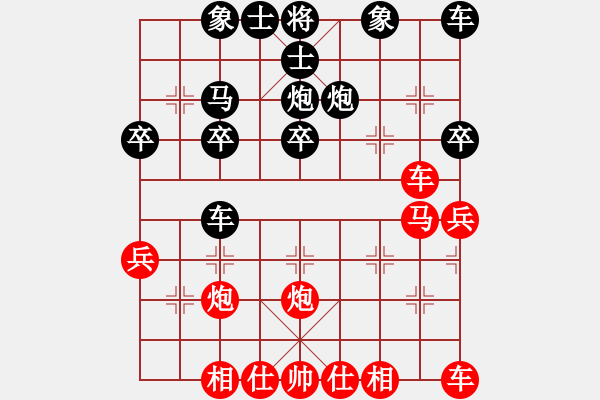 象棋棋譜圖片：11-07-30 shanzai[920]-Win-oucainiao[835] - 步數(shù)：30 