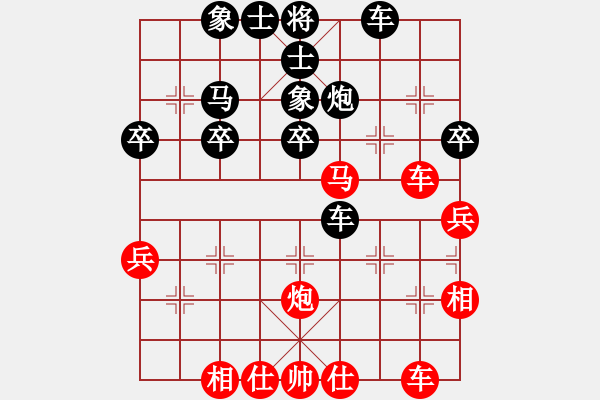 象棋棋譜圖片：11-07-30 shanzai[920]-Win-oucainiao[835] - 步數(shù)：40 