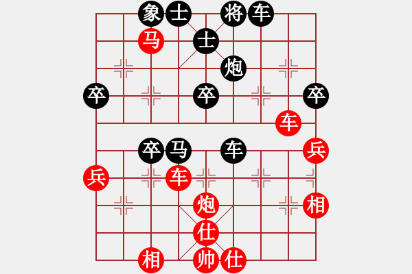 象棋棋譜圖片：11-07-30 shanzai[920]-Win-oucainiao[835] - 步數(shù)：50 