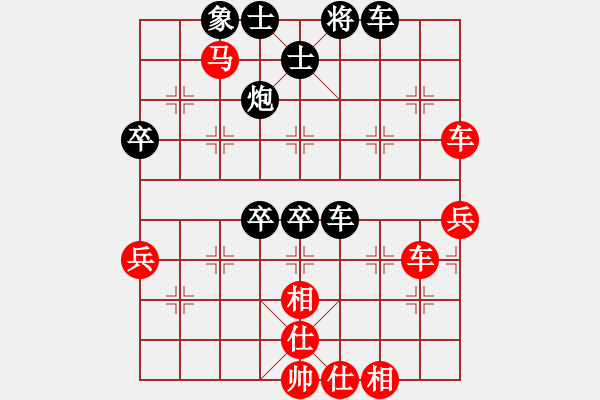 象棋棋譜圖片：11-07-30 shanzai[920]-Win-oucainiao[835] - 步數(shù)：60 