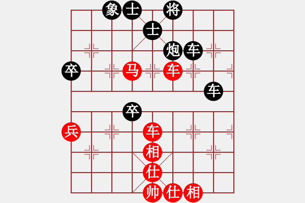 象棋棋譜圖片：11-07-30 shanzai[920]-Win-oucainiao[835] - 步數(shù)：70 