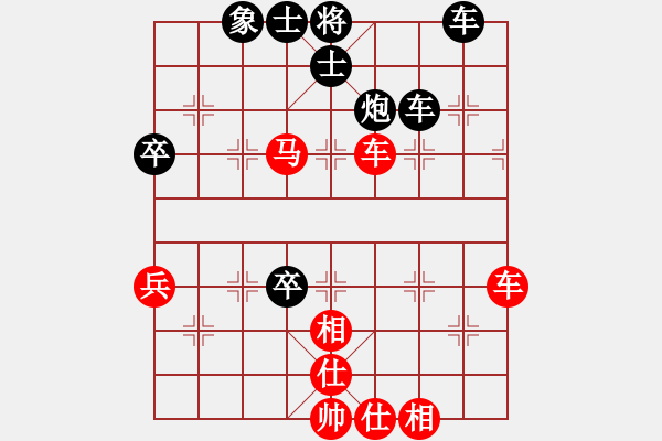 象棋棋譜圖片：11-07-30 shanzai[920]-Win-oucainiao[835] - 步數(shù)：80 