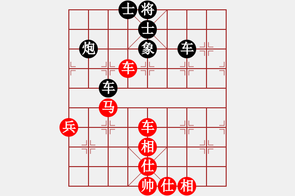 象棋棋譜圖片：11-07-30 shanzai[920]-Win-oucainiao[835] - 步數(shù)：90 