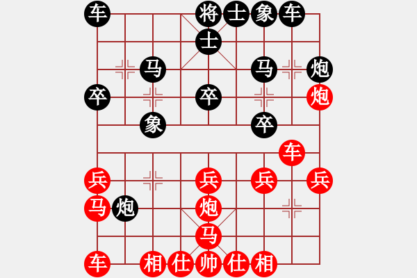 象棋棋谱图片：王斌 先和 吕钦 - 步数：20 