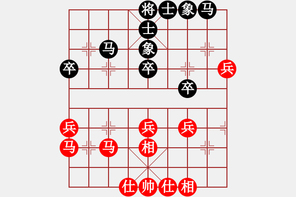 象棋棋谱图片：王斌 先和 吕钦 - 步数：40 
