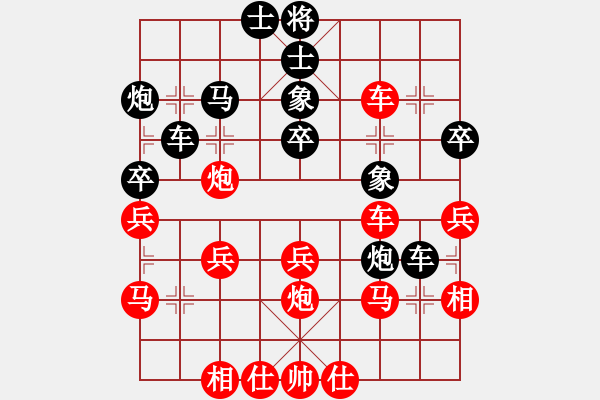 象棋棋譜圖片：飛刀浪子(8段)-勝-龍神戰(zhàn)旗(9段) - 步數(shù)：40 