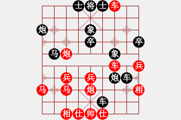 象棋棋譜圖片：飛刀浪子(8段)-勝-龍神戰(zhàn)旗(9段) - 步數(shù)：50 