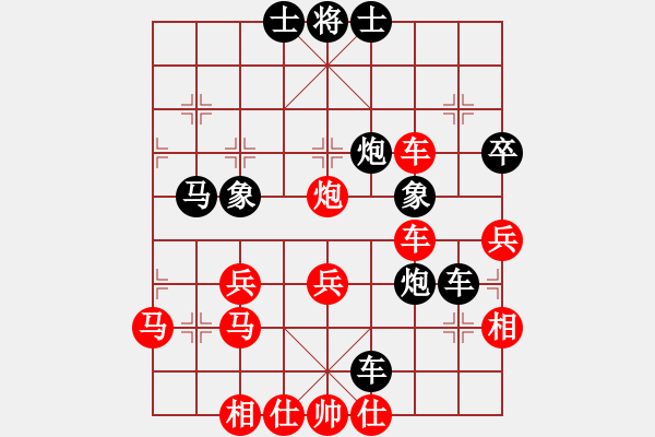 象棋棋譜圖片：飛刀浪子(8段)-勝-龍神戰(zhàn)旗(9段) - 步數(shù)：60 