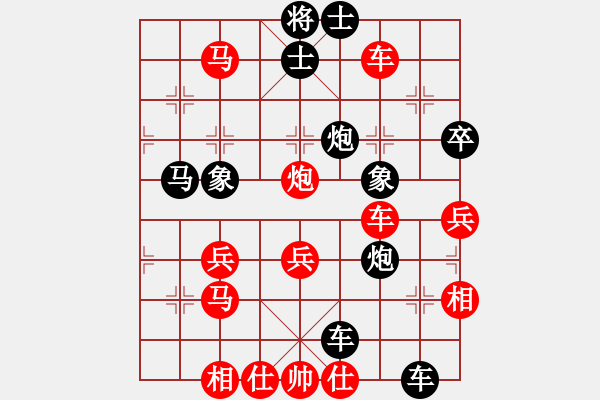 象棋棋譜圖片：飛刀浪子(8段)-勝-龍神戰(zhàn)旗(9段) - 步數(shù)：69 