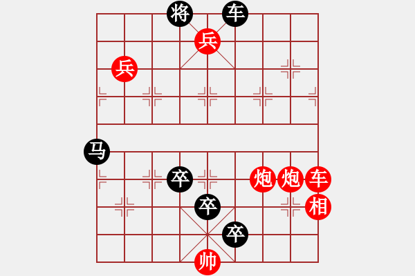 象棋棋譜圖片：★三戰(zhàn)呂布★凌云子改局 - 步數(shù)：0 