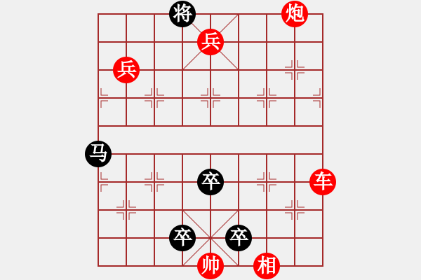 象棋棋譜圖片：★三戰(zhàn)呂布★凌云子改局 - 步數(shù)：10 