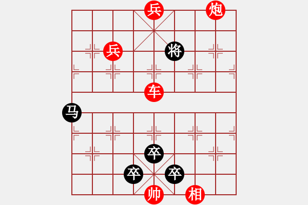 象棋棋譜圖片：★三戰(zhàn)呂布★凌云子改局 - 步數(shù)：20 