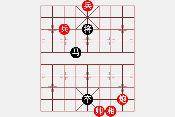 象棋棋譜圖片：★三戰(zhàn)呂布★凌云子改局 - 步數(shù)：30 