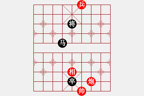 象棋棋譜圖片：★三戰(zhàn)呂布★凌云子改局 - 步數(shù)：35 