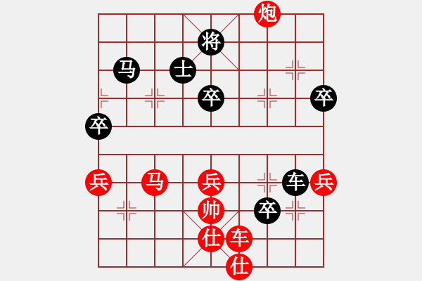 象棋棋譜圖片：李燕丹(7段)-勝-bbboy002(9級) - 步數(shù)：60 