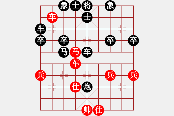 象棋棋譜圖片：白開水[63358535] -VS- 橫才俊儒[292832991] - 步數(shù)：40 