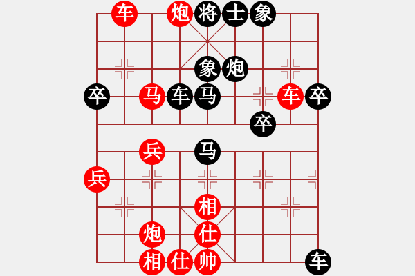 象棋棋譜圖片：中象道場生(月將)-和-梁家軍好牛(8段)     “智弈象棋網(wǎng)杯”網(wǎng)絡比賽第五輪 - 步數(shù)：50 