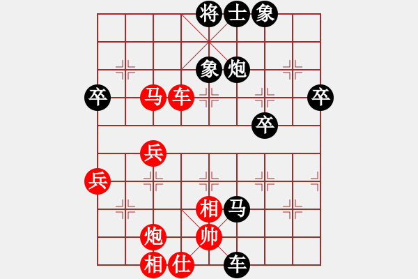 象棋棋譜圖片：中象道場生(月將)-和-梁家軍好牛(8段)     “智弈象棋網(wǎng)杯”網(wǎng)絡比賽第五輪 - 步數(shù)：60 