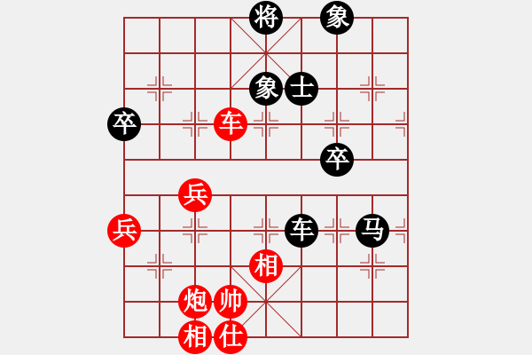 象棋棋譜圖片：中象道場生(月將)-和-梁家軍好牛(8段)     “智弈象棋網(wǎng)杯”網(wǎng)絡比賽第五輪 - 步數(shù)：70 