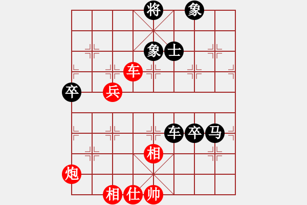 象棋棋譜圖片：中象道場生(月將)-和-梁家軍好牛(8段)     “智弈象棋網(wǎng)杯”網(wǎng)絡比賽第五輪 - 步數(shù)：80 