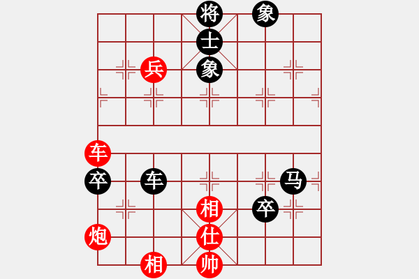 象棋棋譜圖片：中象道場生(月將)-和-梁家軍好牛(8段)     “智弈象棋網(wǎng)杯”網(wǎng)絡比賽第五輪 - 步數(shù)：90 