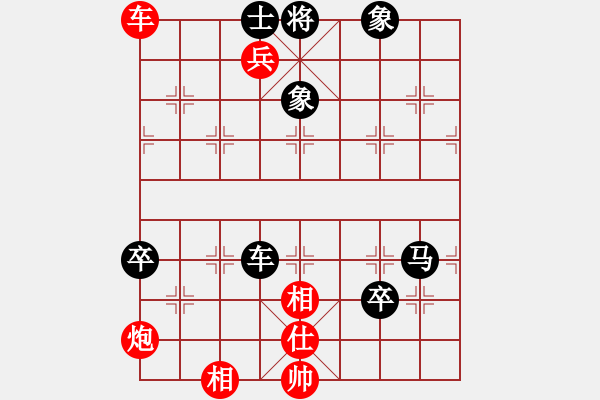 象棋棋譜圖片：中象道場生(月將)-和-梁家軍好牛(8段)     “智弈象棋網(wǎng)杯”網(wǎng)絡比賽第五輪 - 步數(shù)：95 