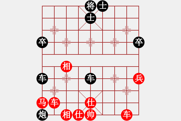 象棋棋譜圖片：女子大師武文慧 先和 小章 - 步數(shù)：60 