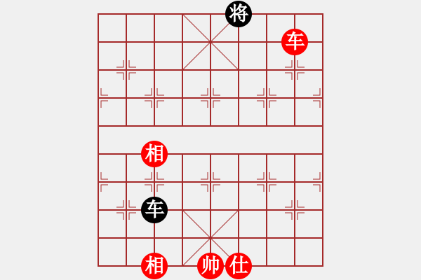 象棋棋譜圖片：女子大師武文慧 先和 小章 - 步數(shù)：88 