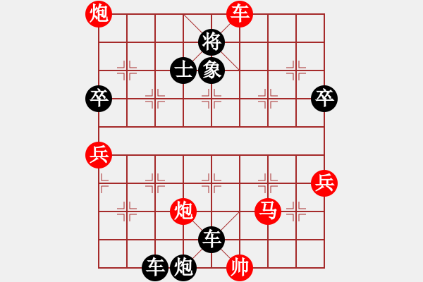 象棋棋譜圖片：大師群樺VS皖北棋俠(2013-11-11) - 步數(shù)：100 