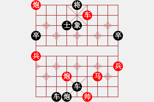 象棋棋譜圖片：大師群樺VS皖北棋俠(2013-11-11) - 步數(shù)：102 