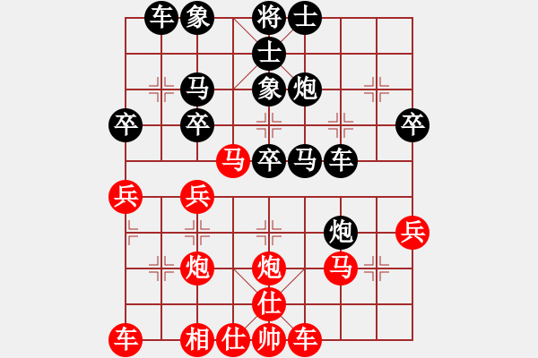 象棋棋譜圖片：大師群樺VS皖北棋俠(2013-11-11) - 步數(shù)：50 