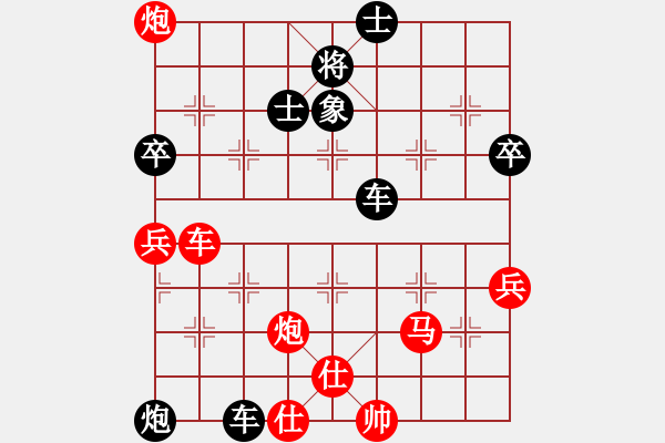 象棋棋譜圖片：大師群樺VS皖北棋俠(2013-11-11) - 步數(shù)：90 