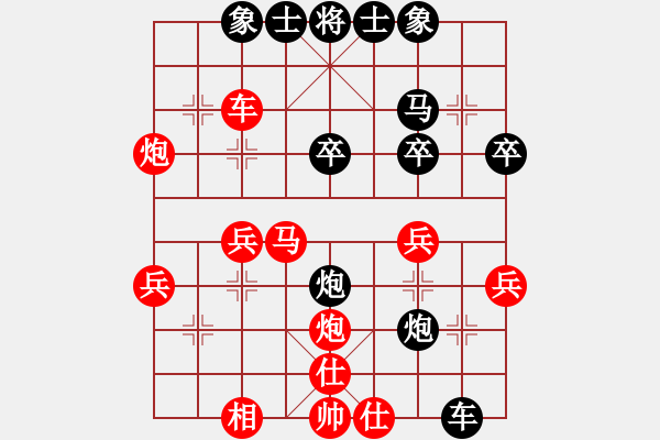 象棋棋譜圖片：wsrmcjy(1段)-負(fù)-延秋(2段) - 步數(shù)：30 