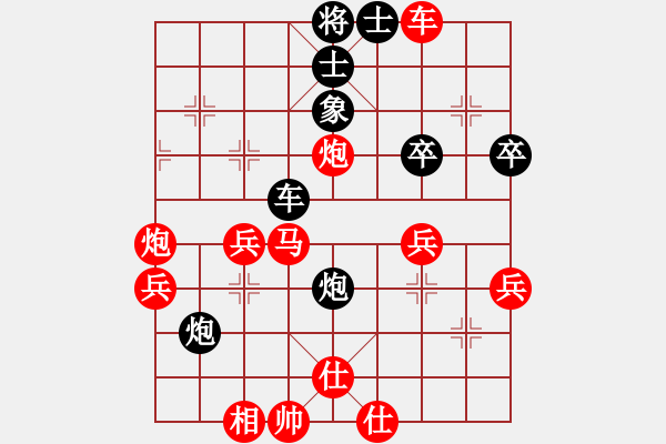 象棋棋譜圖片：wsrmcjy(1段)-負(fù)-延秋(2段) - 步數(shù)：40 