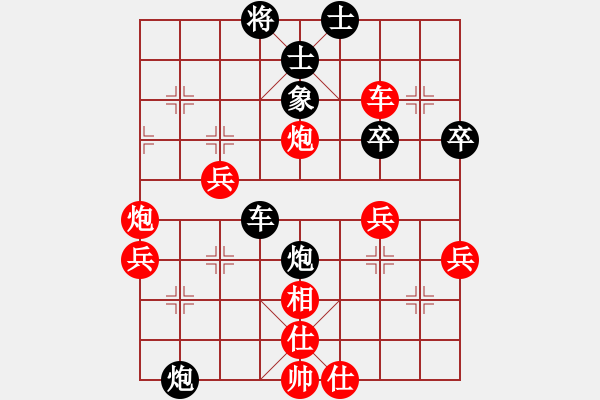 象棋棋譜圖片：wsrmcjy(1段)-負(fù)-延秋(2段) - 步數(shù)：48 