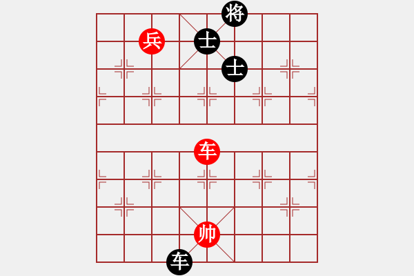 象棋棋譜圖片：逆天陸云(天帝)-和-往事如昨(日帥) - 步數(shù)：160 