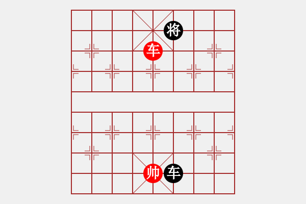 象棋棋譜圖片：逆天陸云(天帝)-和-往事如昨(日帥) - 步數(shù)：190 